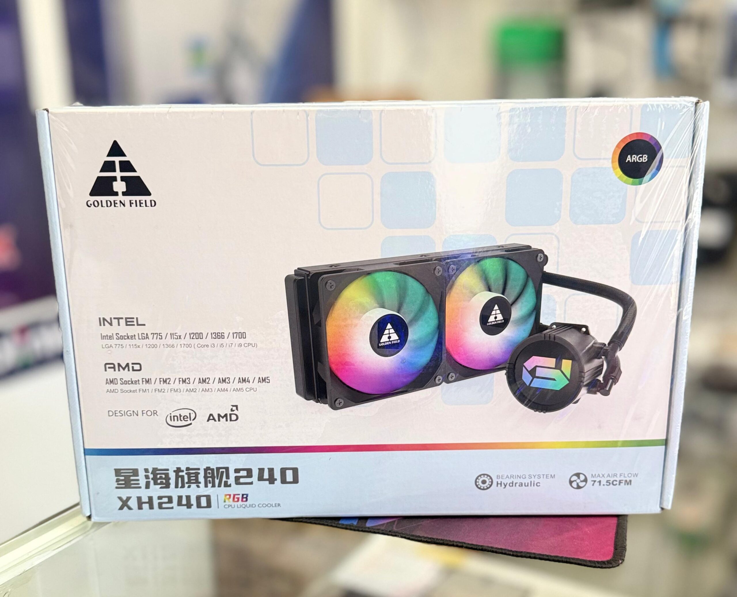 XH240 LIQUID COOLER GOLDEN FIELD